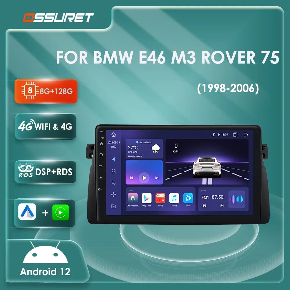 ڵ  Ƽ̵  ÷̾, BMW E46 M3 318 320 325 330 335 7862 DSP ī÷, 2din GPS ׺̼ ׷  QLED ũ RDS